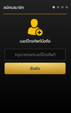 ลิงก์ตรง ufax9 ทางเข้า