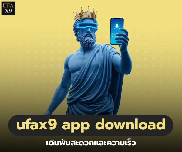 ufax9 app download